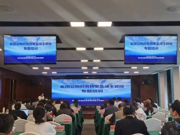 20230612142339_539 南宫集团(中国区)有限公司官网