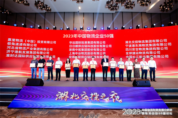 南宫集团(中国区)有限公司官网