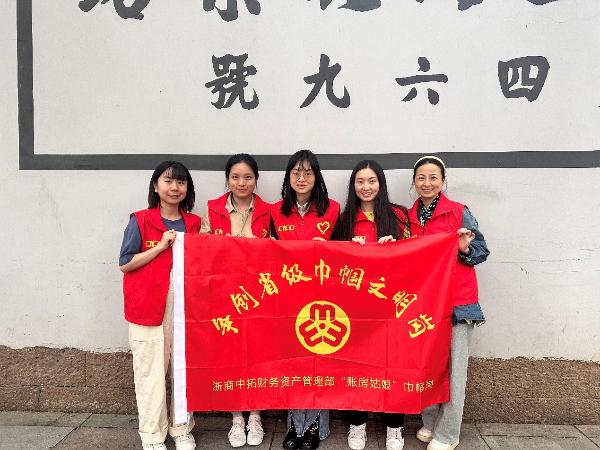 “情系端午 爱暖人心” 账房姑娘探望95岁“小红花”