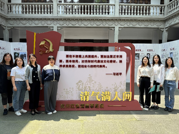 感悟初心使命 筑牢廉政防线 ——“账房姑娘”参观荆门红色清廉事迹展