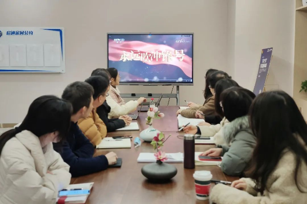 “账房姑娘”发展党风廉政教育学习