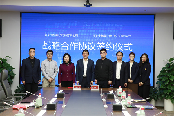 南宫集团(中国区)有限公司官网