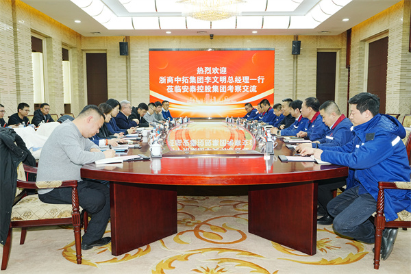 南宫集团(中国区)有限公司官网