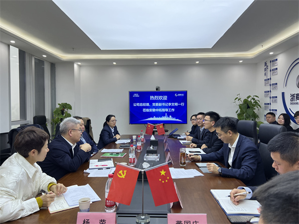 南宫集团(中国区)有限公司官网