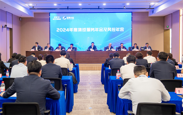 南宫集团(中国区)有限公司官网