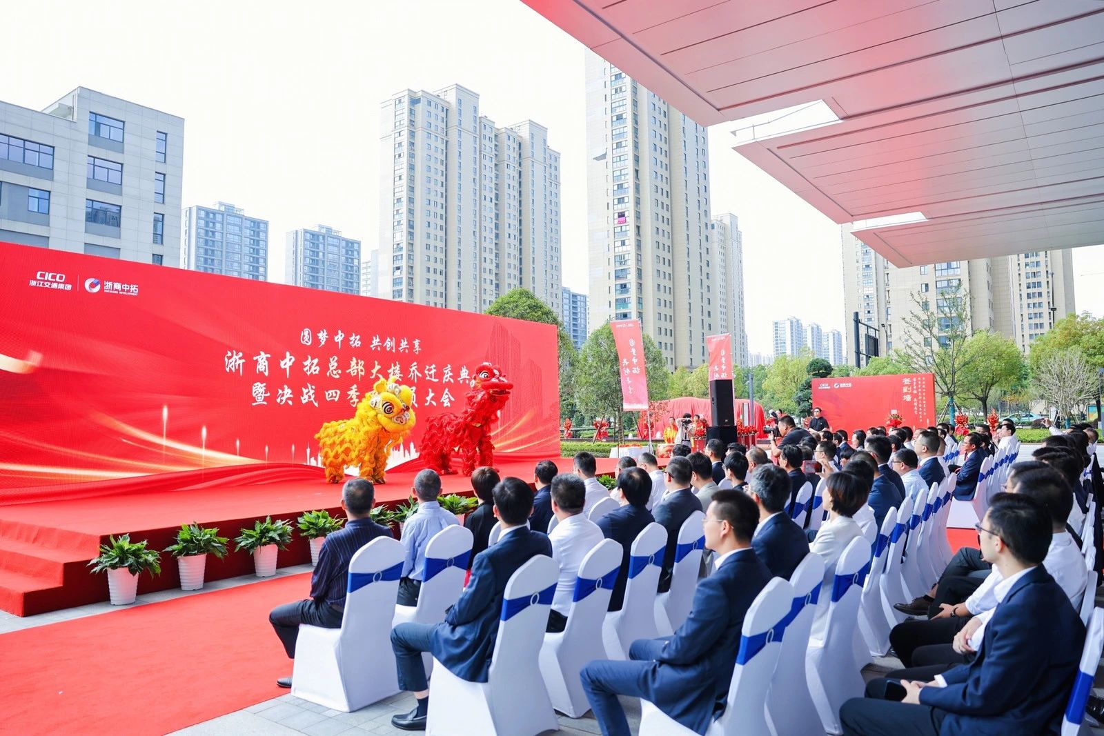 【总部大楼运营专题】奋楫笃行 拓链将来 浙商南宫官网奋力打造一流企业建设“强引擎”