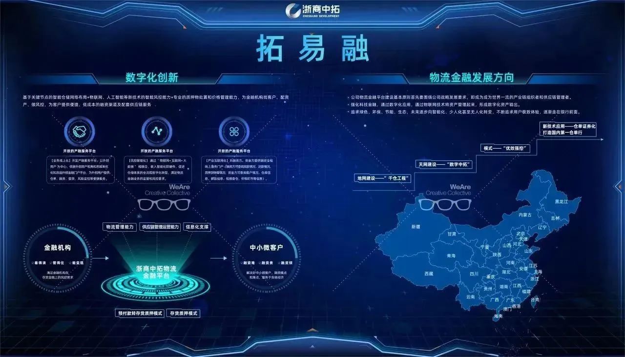 【三个一号工程专题】浙商南宫官网落实“三个一号工程”　交出上半年发展亮眼答卷