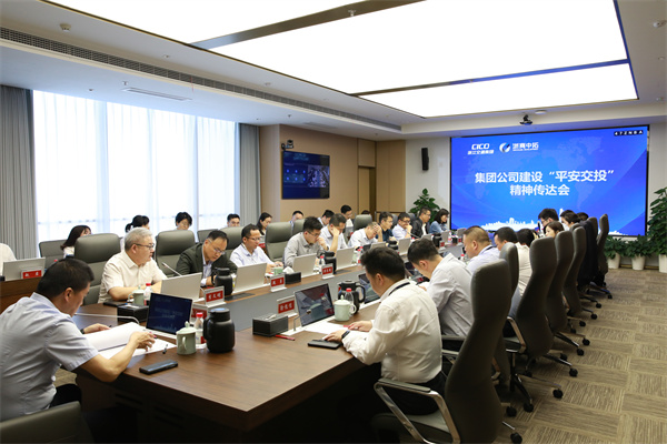 南宫集团(中国区)有限公司官网