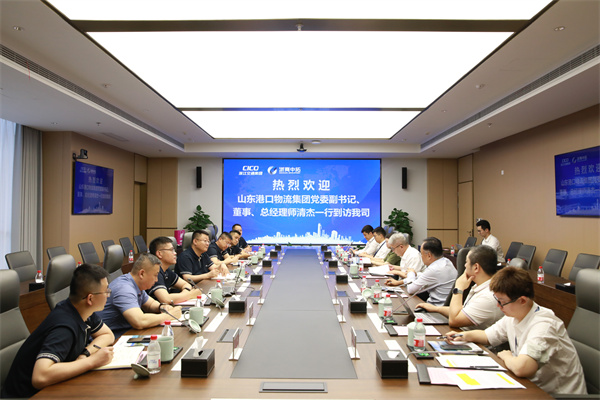 南宫集团(中国区)有限公司官网