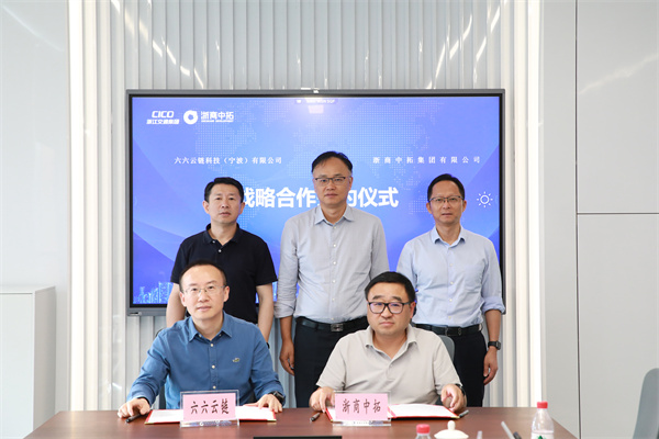 南宫集团(中国区)有限公司官网