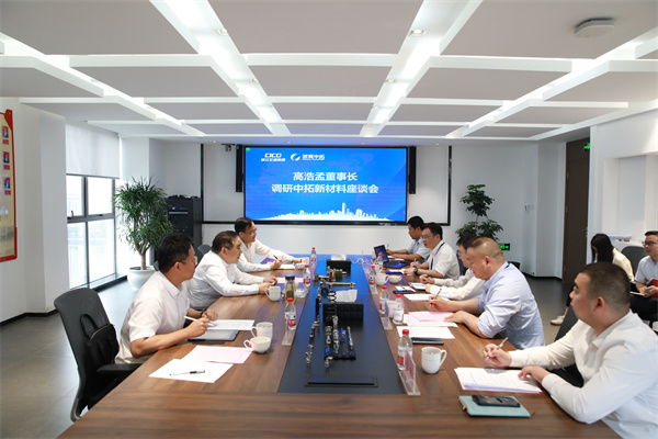 南宫集团(中国区)有限公司官网
