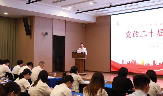 浙商南宫官网国际事业部党支部：传承血脉强党性，，，融入双循环显担任