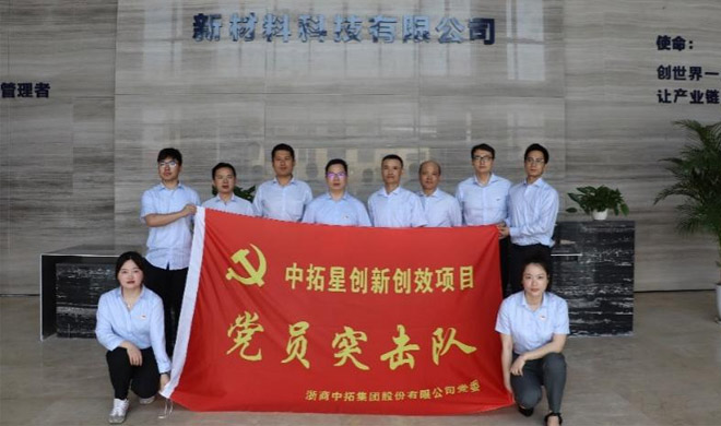 南宫集团(中国区)有限公司官网