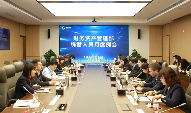 浙商南宫官网进行初次财政统管人员月度会议暨第二届财政技术交锋大赛颁奖典礼