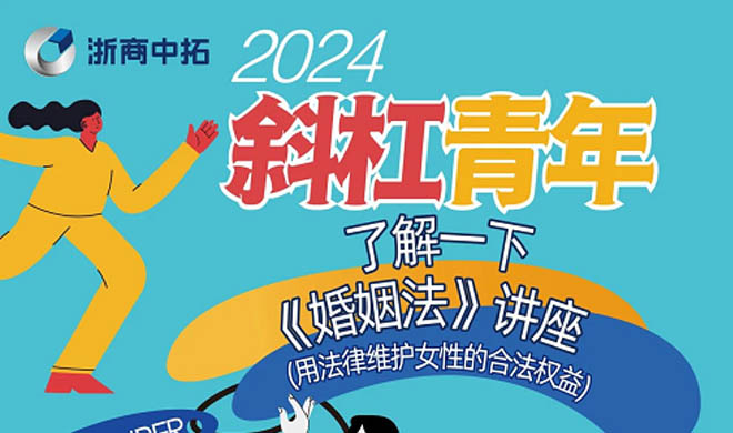 公司2023年度“成长多选题”优良课题及小我风采展