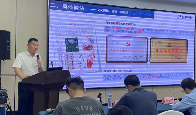 浙商南宫官网2个案例获交通运输清廉文化建设优良案例