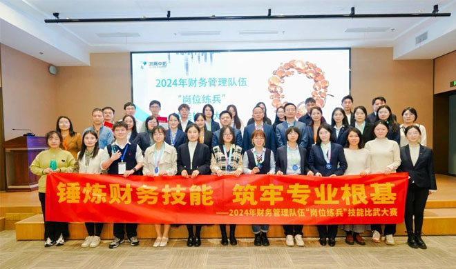 磨炼财政技术，，，筑牢专业根基丨财政治理行列“岗位练兵”技术交锋大赛圆满进行