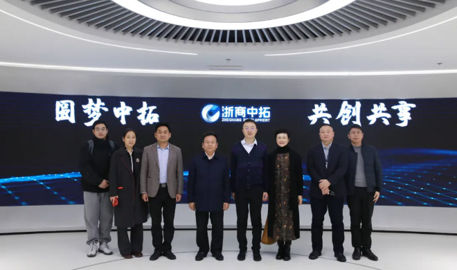 荆门市商务局党组书记、、局长王永芳调研浙商南宫官网