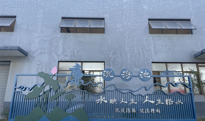 南宫官网新资料获评省交通集团第二批“清廉交投”建设成就凸起单元