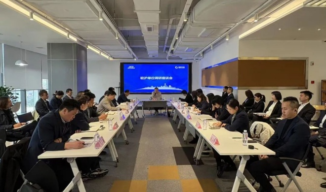 公司副董事长杨威调研公司驻沪单元，，，发展基层员工座谈