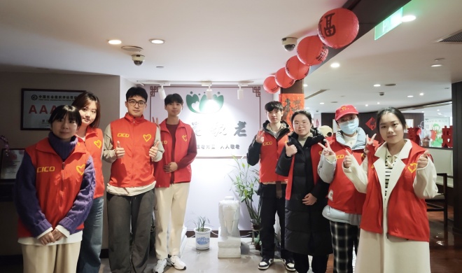 【自愿服务月】浙商南宫官网启迪公益社发展"蔬果传情 温情敬老"敬老自愿活动