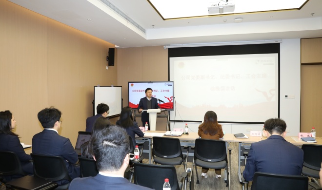 【青春南宫官网】公司2024年度基层团组织书记述职评议会暨2025年度共青团工作会议顺利召开
