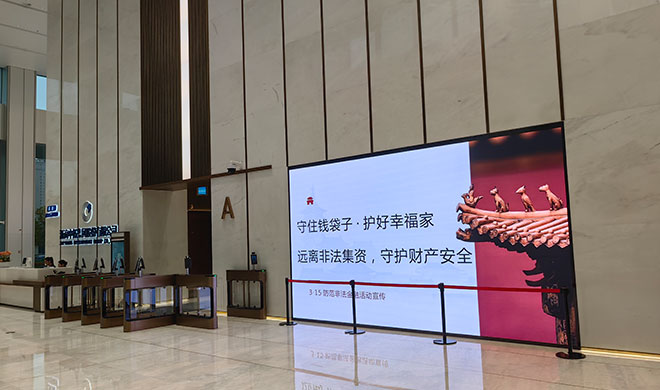 组织投资者；；；ば栈疃,提倡理性投资文化