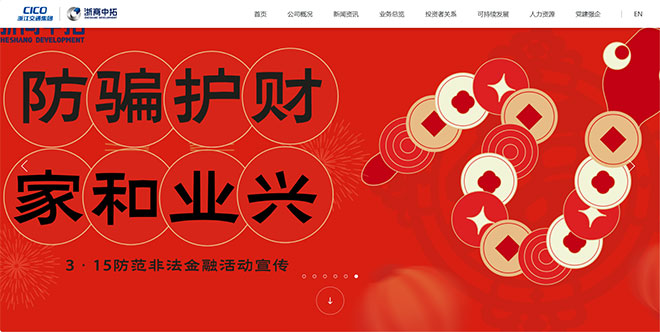 南宫集团(中国区)有限公司官网