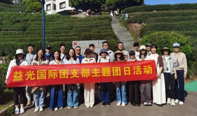 【青春南宫官网】公司各团支部发展多样主题团日活动迎五四