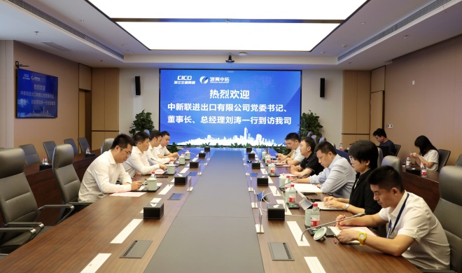 【辅导活动】中新联公司党委书记、董事长、总经理刘涛一行到访我司