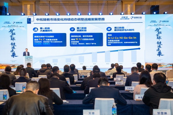 【媒体关注】浙商南宫官网：：：聚力协同出海 细绘共赢蓝图