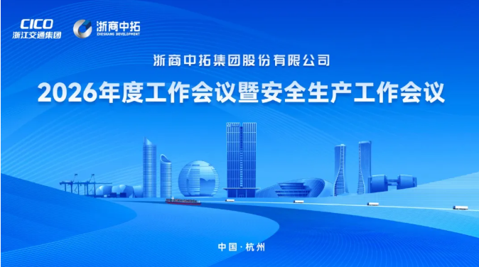 南宫集团(中国区)有限公司官网