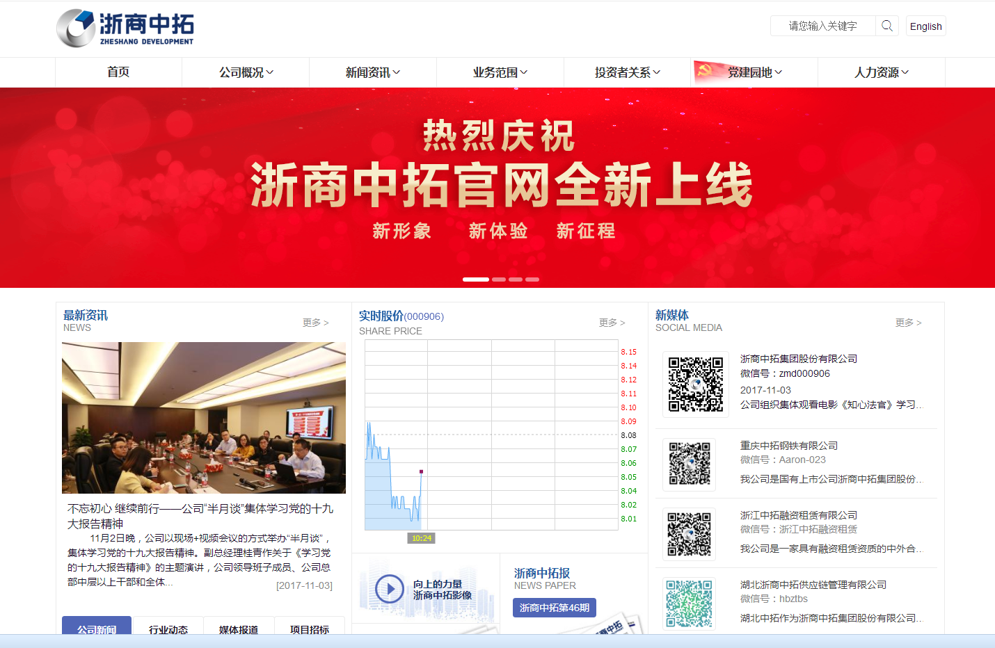QQ图片20171106102553.png
