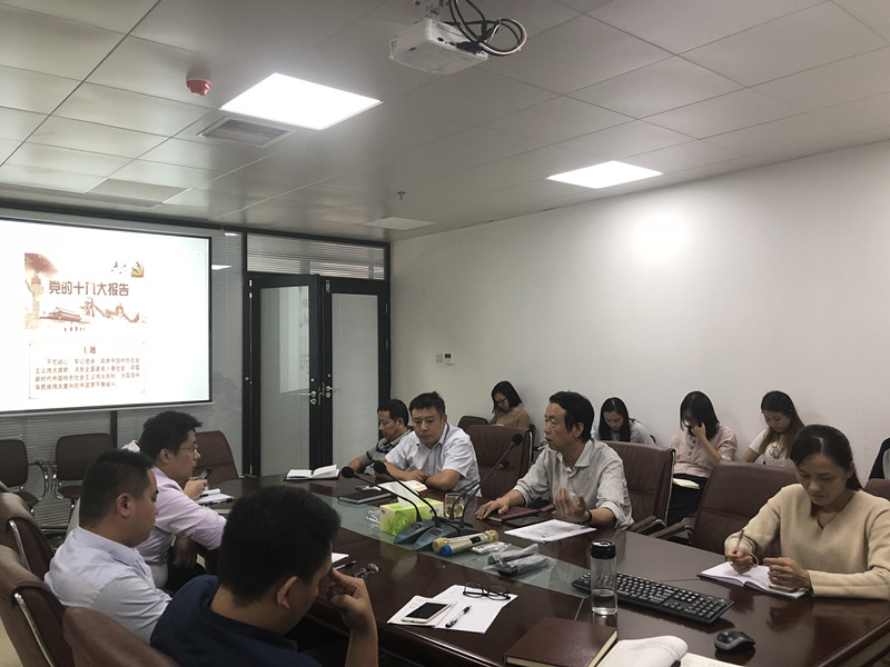当真学习领会十九大会议心灵，凝心聚力同谋广西南宫官网新篇章