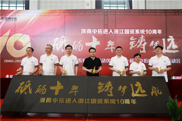 公司进行“砥砺十年，，铸梦远航”十周年系列活动启动典礼暨第一届“南宫官网杯”趣味活动会 