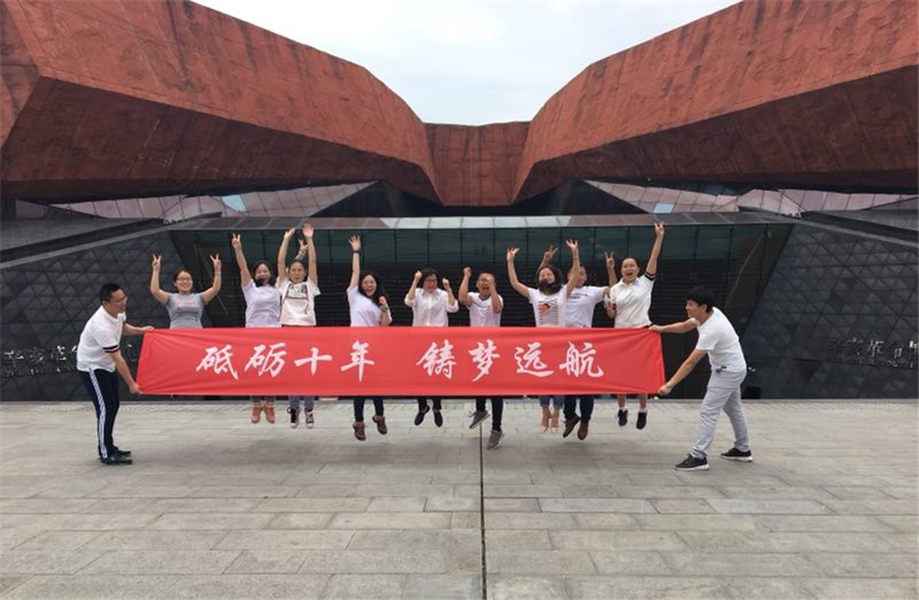 重温红色影象 不忘初心服膺使命——湖北南宫官网党支部发展“六个一”主题党日活动