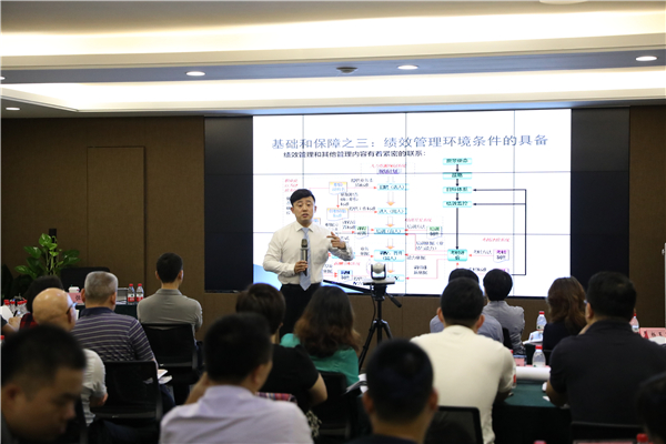 强化绩效治理 打造高效团队 ——公司发展能力素质模型人才加快造就项目之团队辅导培训