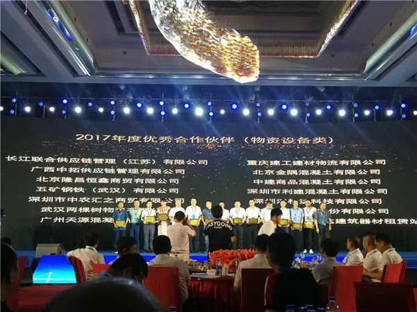 广西南宫官网荣获中建三局一公司宣告的“2017年度优良合作同伴”奖