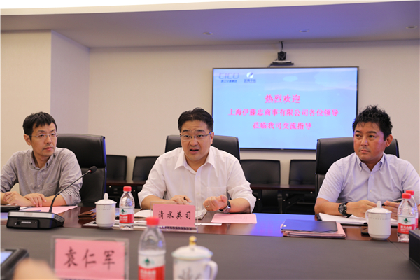 上海伊藤忠商事有限公司东亚金属事业部总经理净水英司一行来我司调查互换