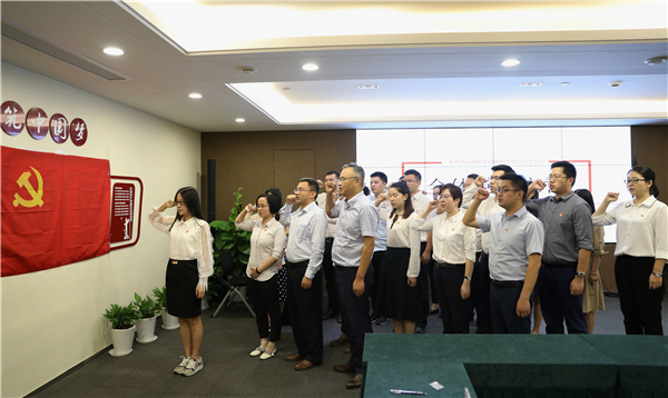在加强企业党建上争做一流——公司党委发展双造就工程党建圆桌会暨新发展党员宣誓活动