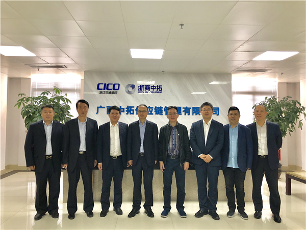 省交通集团副总经理姜扬剑一行赴广西南宫官网调研