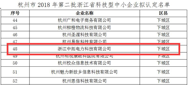 微信图片_20181119161814.jpg