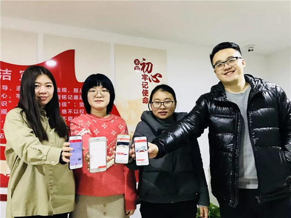 微信图片_20190220101501.bmp