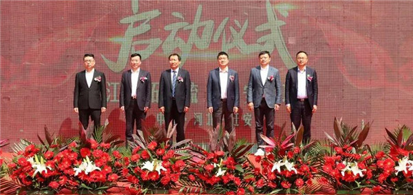 南宫官网物流（迁安）项目正式启动