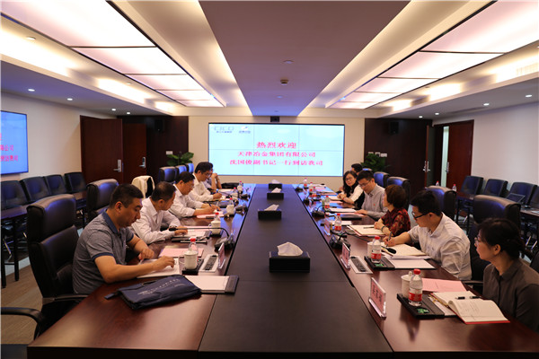 天津冶金集团有限公司党委副书记沈国俊一行到我司接见互换党建工作