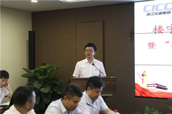 共建聚活力 楼宇添动力——浙商南宫官网、、、轨道集团和海运集团打造楼宇单元党工团共建新模式