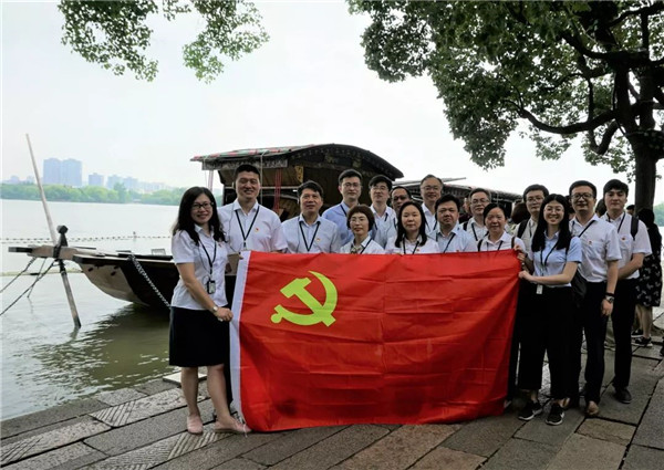 学习红船心灵 答好初心之问 ——公司党委辅导班子赴黄冈南湖革命留念馆进行主题教育理论中心组专题学习