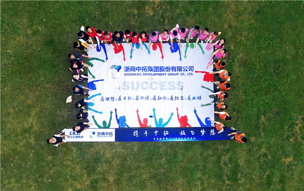 携手南宫官网，放飞妄想——公司交通物资部发展团队拓展活动