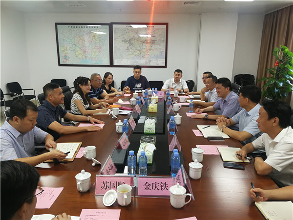 图为与交投商贸座谈会现场2.jpg