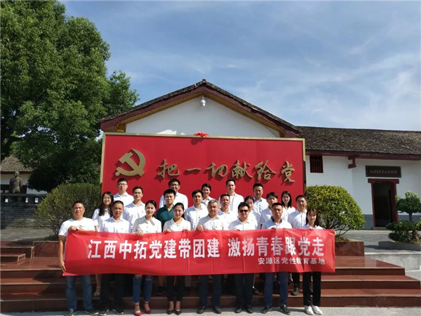 江西南宫官网党建带团建，，焕发组织新活力